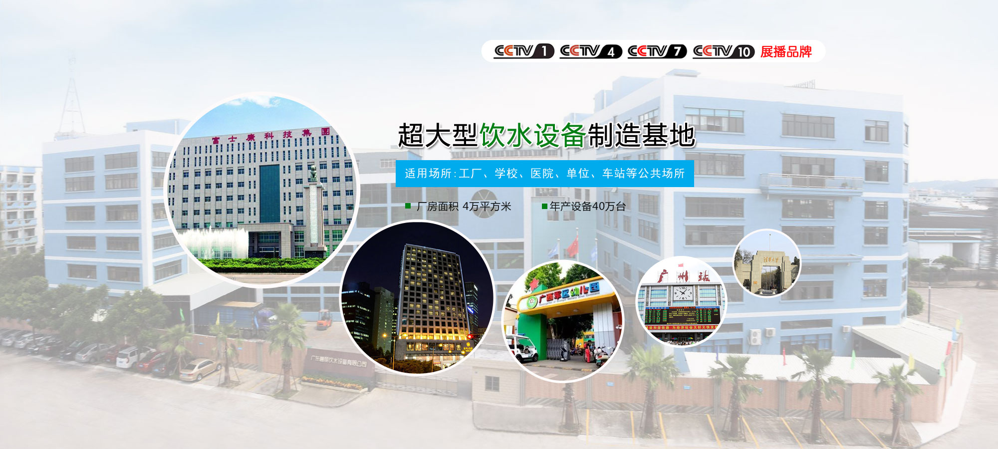 37000cm威尼斯饮水机