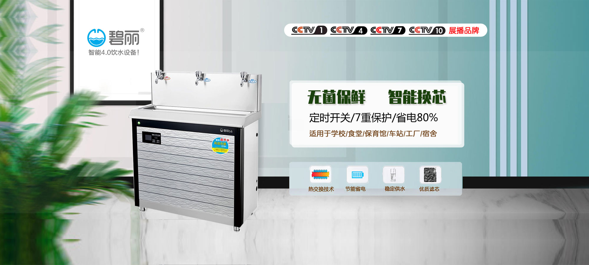 37000cm威尼斯开水器